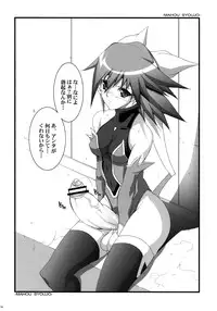 (C76) [Youkai Tamanokoshi (CHIRO)] AGEMOROKOSHI Sou (Various)