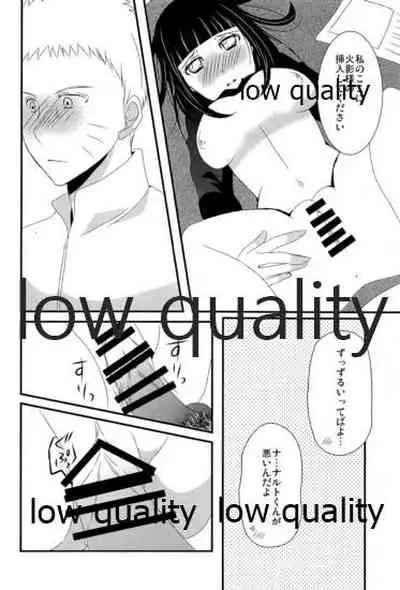 (SC2017 Summer) [Yano (Yano)] honey honey (Naruto)