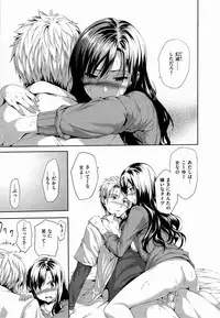 [Tosh] Harem Time [Decensored]