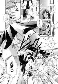 [Itou Ei] Jun Shoujo