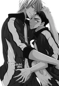 (HaruCC20) [Unlucky Strike (Gemuta)] OVER CAPACITY! (Kuroko no Basuke)