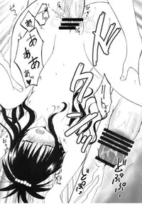 (C80) [CREAR MINT (Hinata Aimi)] Dream (To LOVE-Ru)