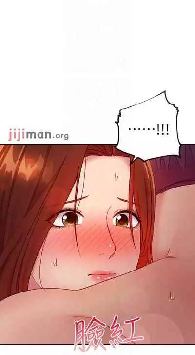 【周二连载】继母的朋友们（作者：Red-A&頸枕） 第1~74话