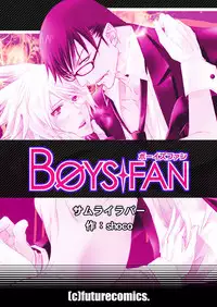 [shoco] Samurai Lover 3 [Digital]