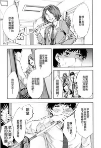 [Emua] Analism [Chinese] [CE家族社]