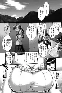 [John Sitch-Oh] Onnakyoushi Inraku Premium -S kyuu Shinjin wa Houkago Kaika-