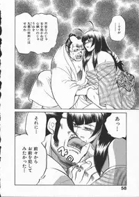 [Yamamoto Kenji] Kunoichi Ranfucho Shita