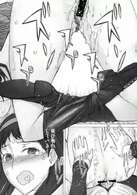 (C81) [Low Thrust (Tsunagami)] AMG P4 (Persona 4)