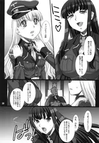 (C80) [H.B (B-RIVER)] Bend.01 (Daiteikoku)