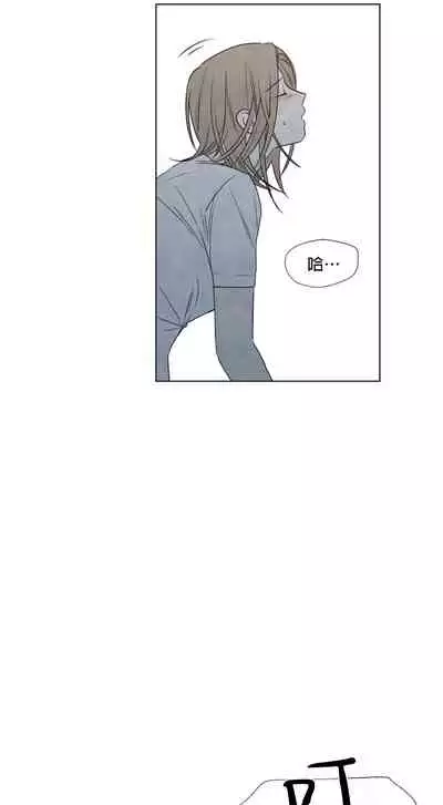 [Yuju] Summer Solstice Point Camp Ch.00-10|夏至点Ch.00~10[Chinese] [橄榄汉化组]