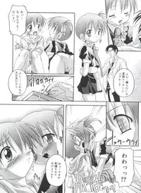 [Takase Yuu] Hare Dokidoki H Biyori