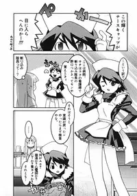 [Himehachi] Radical Vector