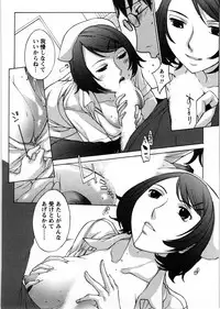 [Harazaki Takuma] Himitsu no Kyuukyuubako