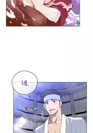 Perfect Half Ch.1-40.5