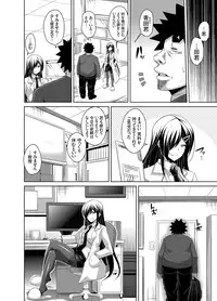 [Nikusoukyuu.] Aphrodisiac Switch Ch. 1-9