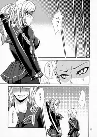 (SC52) [lovesca (Anko)] peko (Danganronpa)