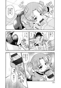 Soul of Lolita Complex [Loli Spirits 04]