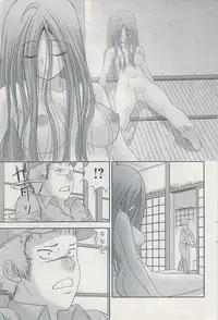 Action Pizazz 2009-04