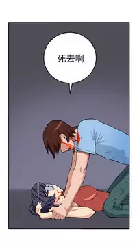 trap 圈套 Ch.14~21 [Chinese]中文