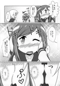 (SC65) [WishDou (Nantomo Anison)] Yuyushiki Koto wa Subarashiki kana 3 (Yuyushiki)