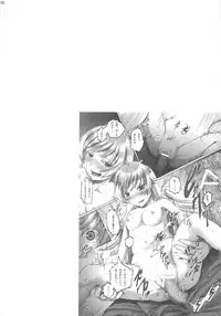 (C84) [N.N.F.S (Various)] Oshino Shinobu 100P (Bakemonogatari)