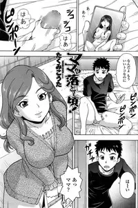 COMIC Penguin Celeb 2017-01