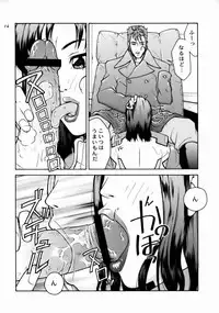 (C66) [Hallenchi Planet (Tateno Tomoki)] TWT (Mobile Suit Gundam SEED)