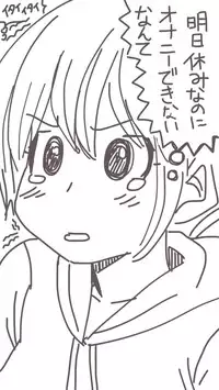 [Souryuu] Onaco-chan no Enikki