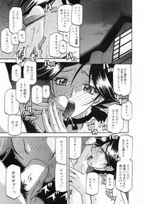 COMIC MEGAMILK 2012-08 Vol.26