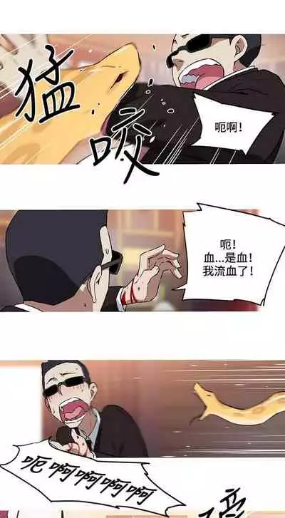 我的女友是A.V女優 1-2