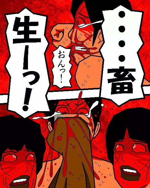 売春妻続編 夫婦の絆 RJ076848