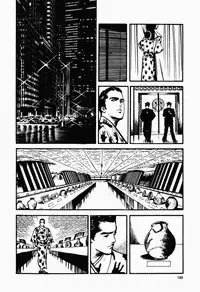 Crying Freeman Vol. 1