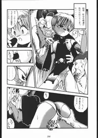 [Tsurikichi-Doumei (Various)] Oooka Nan DemoｰR (Various)