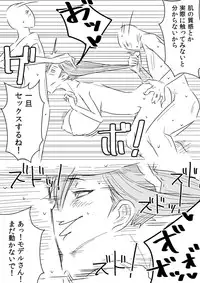 [Sasaki Saki] なんでも調査少女：輪姦デッサン教室の調査