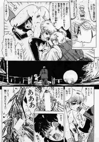 [Mamiya Komashi] Hokenshitsu no Full Course