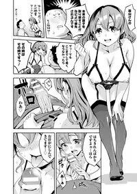 [Emua] Strike Zone 3 [Digital]