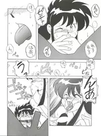 [Toufuya (Various)] Toufuya Rokuchou (Various)