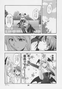 (C68) [Shinohara Heavy Industry (Various)] Negina. 6 (Mahou Sensei Negima!)