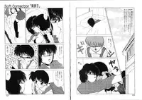 [Miyamoto Rumi] Sabishigariya no Konekotachi