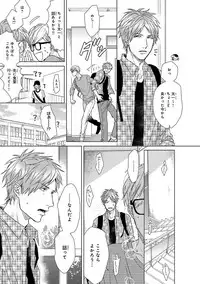 [Ogeretsu Tanaka] Escape Journey [Digital]