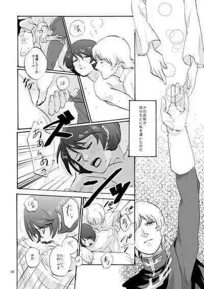 WITH ALL LOVE OF SORROW, DEAR ALPHARD