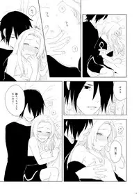 [Nanashi Sankakkei (Ns)] OMG (Boruto) [Digital]