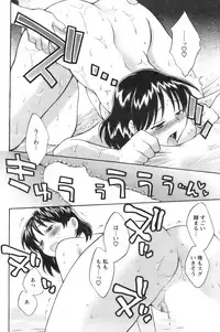 Action Pizazz 2008-09