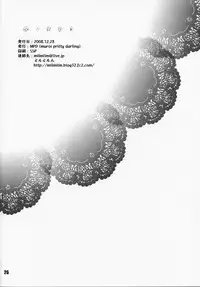 (C75) [MPD (Morinaga Milk)] Koi no Chikara (Odoru Daisousasen)