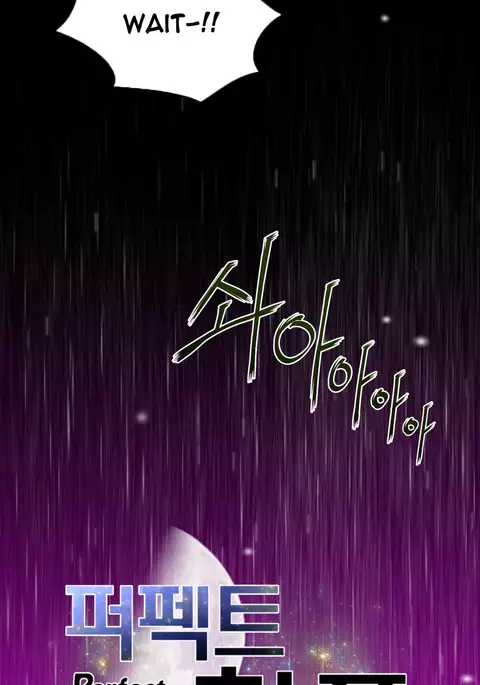 Perfect Half Ch.1-17