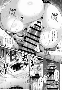 (Shuuki Reitaisai 3) [YuKi-IRo (Yukiusagi.)] Ikinuki Lunatic Time (Touhou Project)