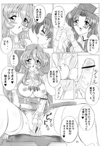 (SC12) [Yomosue Doukoukai (Gesho Ichirou)] THE OMNIVOUS GG2 (Various)