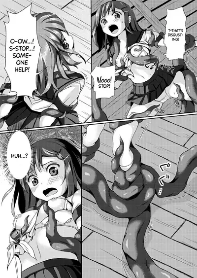 Taneshizume no Miko Maki no Ni