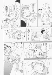 Hin-nyu v13 - Hin-nyu Gentei