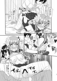 [Torinabe (Cla)] Ono x Tachi! (Nisekoi) [Digital]